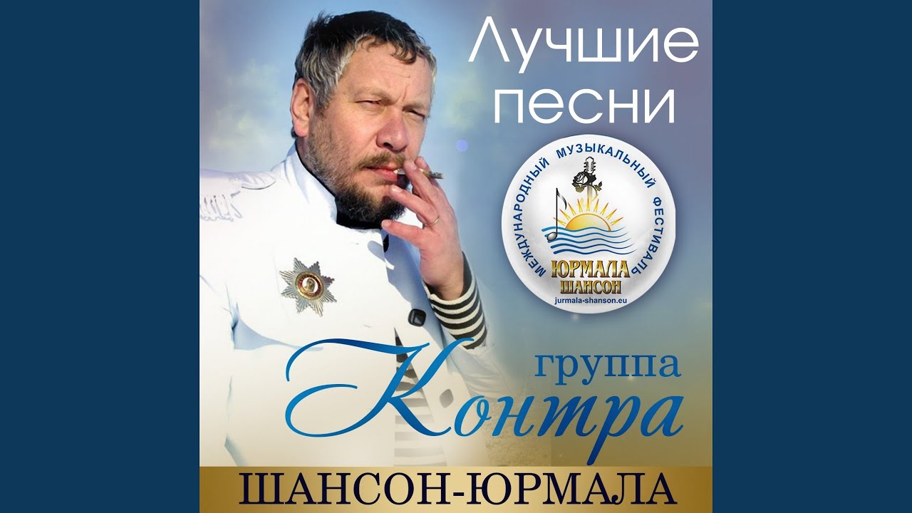 Батька Махно (Live)