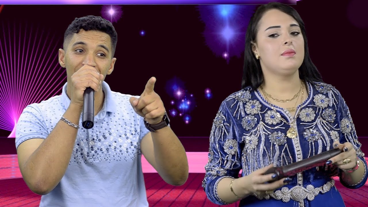 Bahha amzian et Iman lhajeb Wayenyasi nass باحا امزيان مع ايمان الحاجب