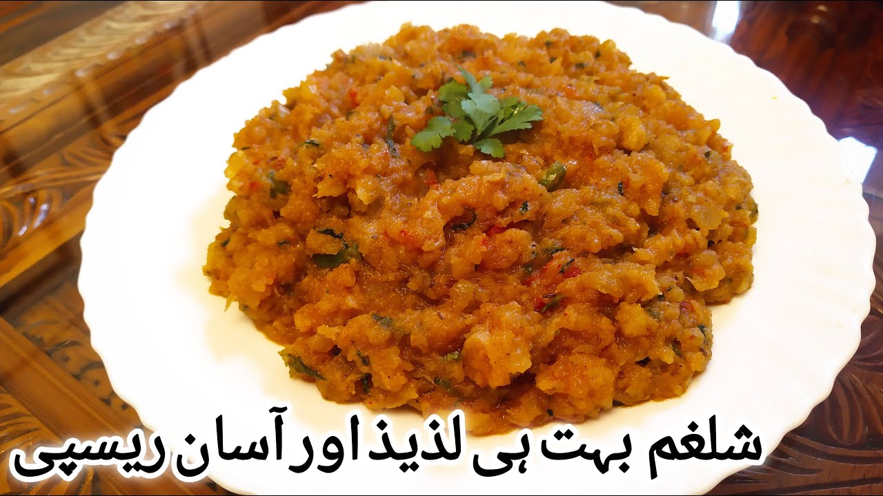 Shalgam Recipe | How To Make Shaljam | Chef Faisal