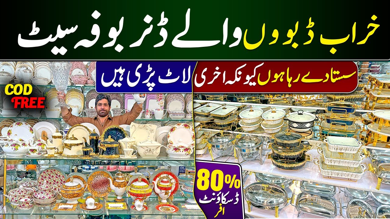 80% Sale Package on Largest Sharjah Crockery Peshawar | Cheapest Boffet Set | Dinner Set & Tea