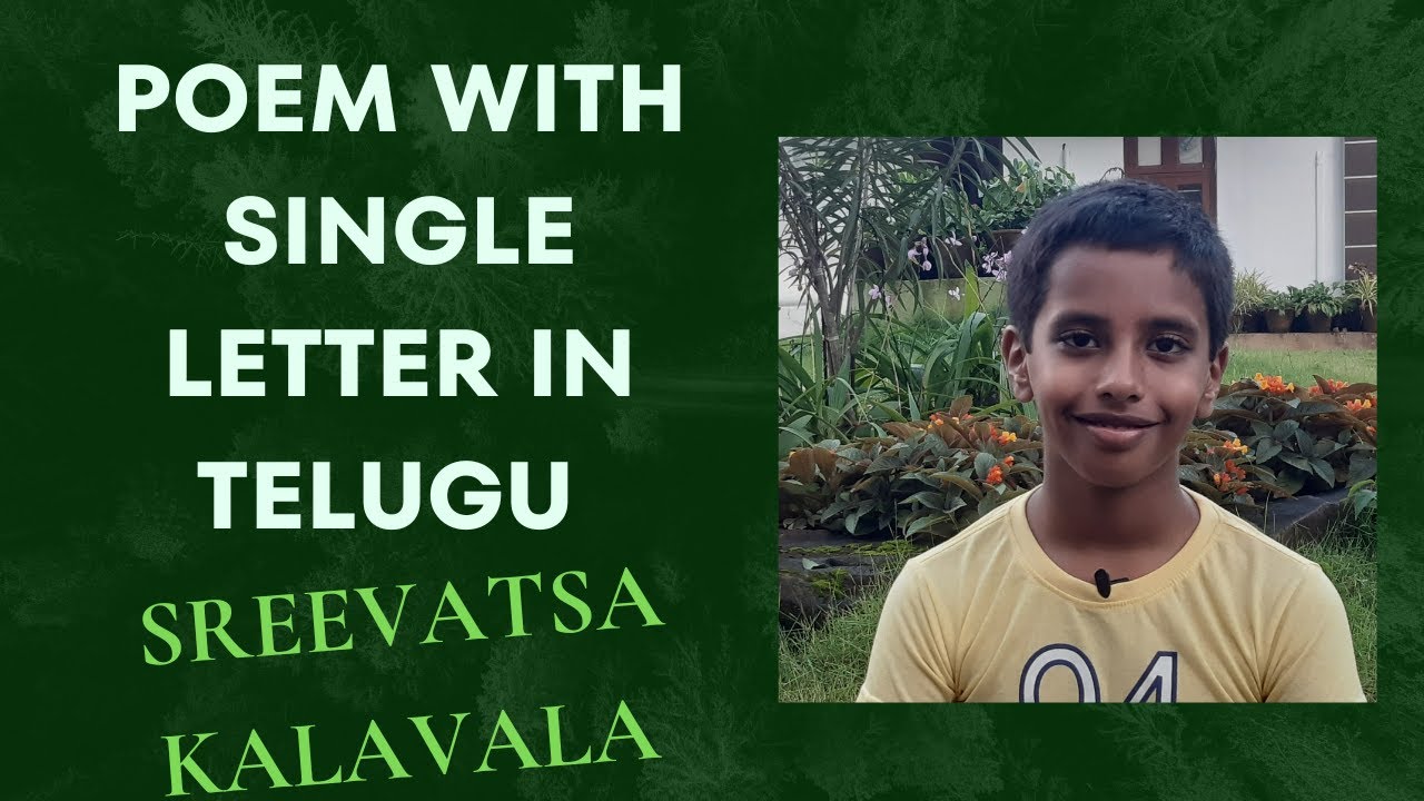 Poem with single letter in Telugu by Sreevatsa Kalavala