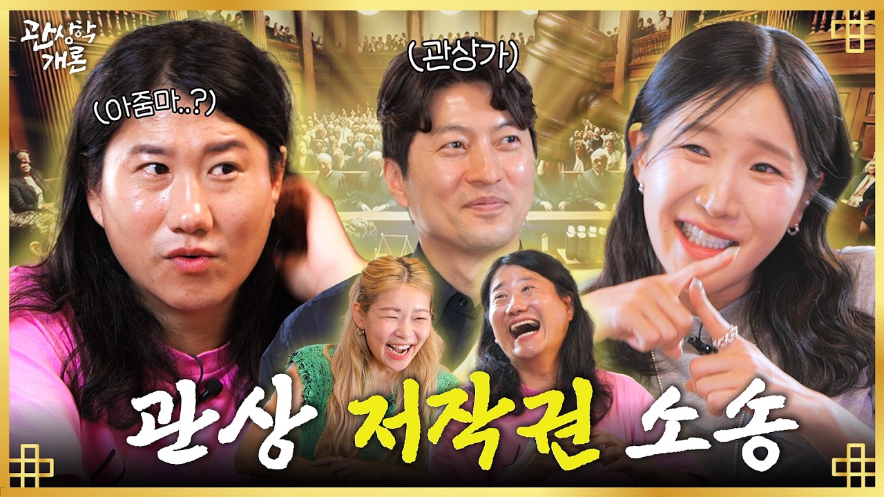 김지유 긁? 이 구역 임우일은 나라고;; 다 됐고 누가 더 예쁘죠ㅣ관상학개론 EP.11
