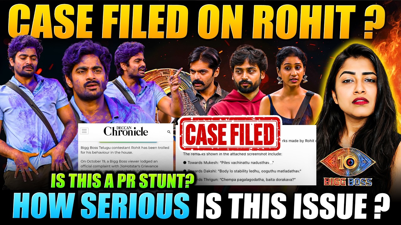Case on Rohit Naidu Patnam 🤷🏻&zwj;♀️ Will he be eliminated? Analysis by Geetu Royal🔥 BIGGBOSS 10 Telugu 