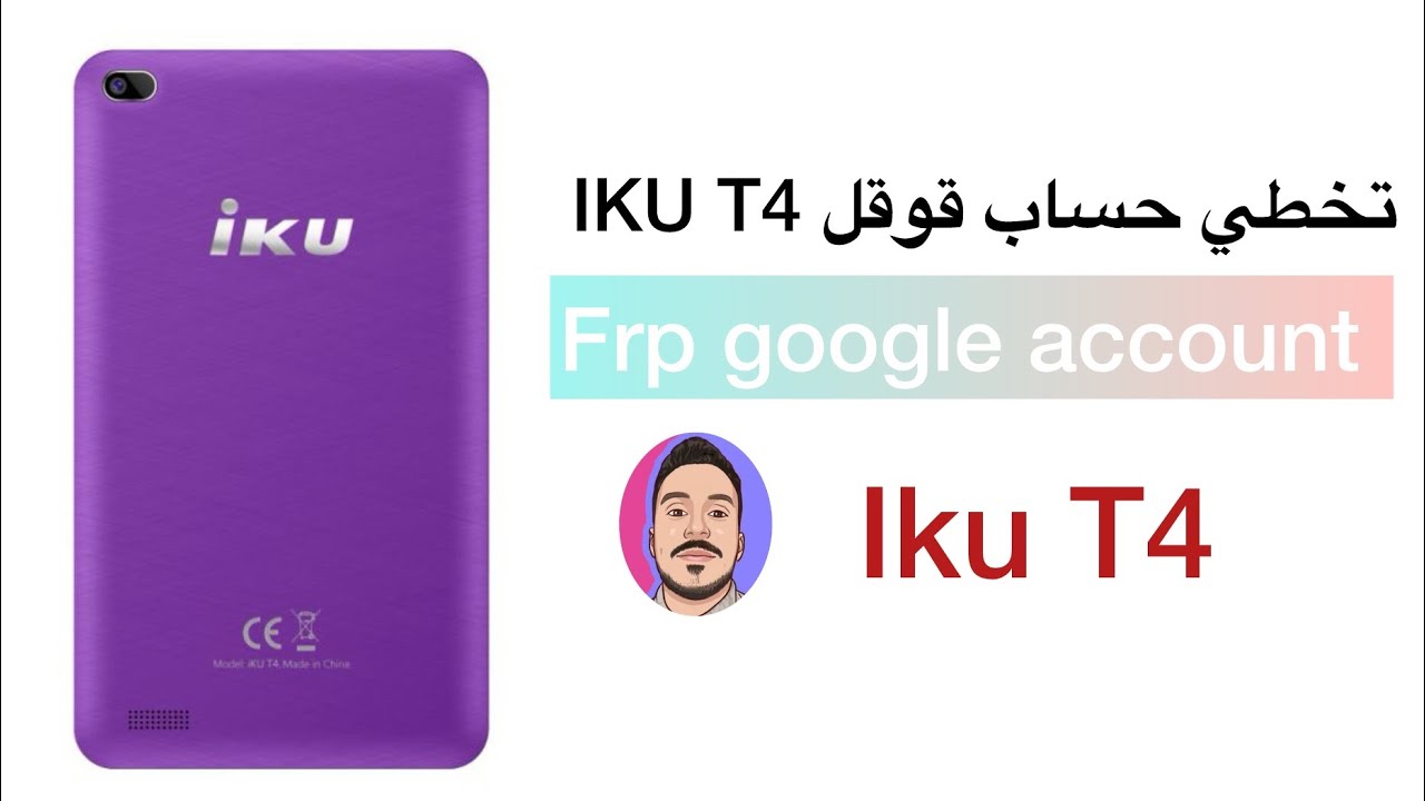 تخطي حساب قوقل IKU T4 google account Frp
