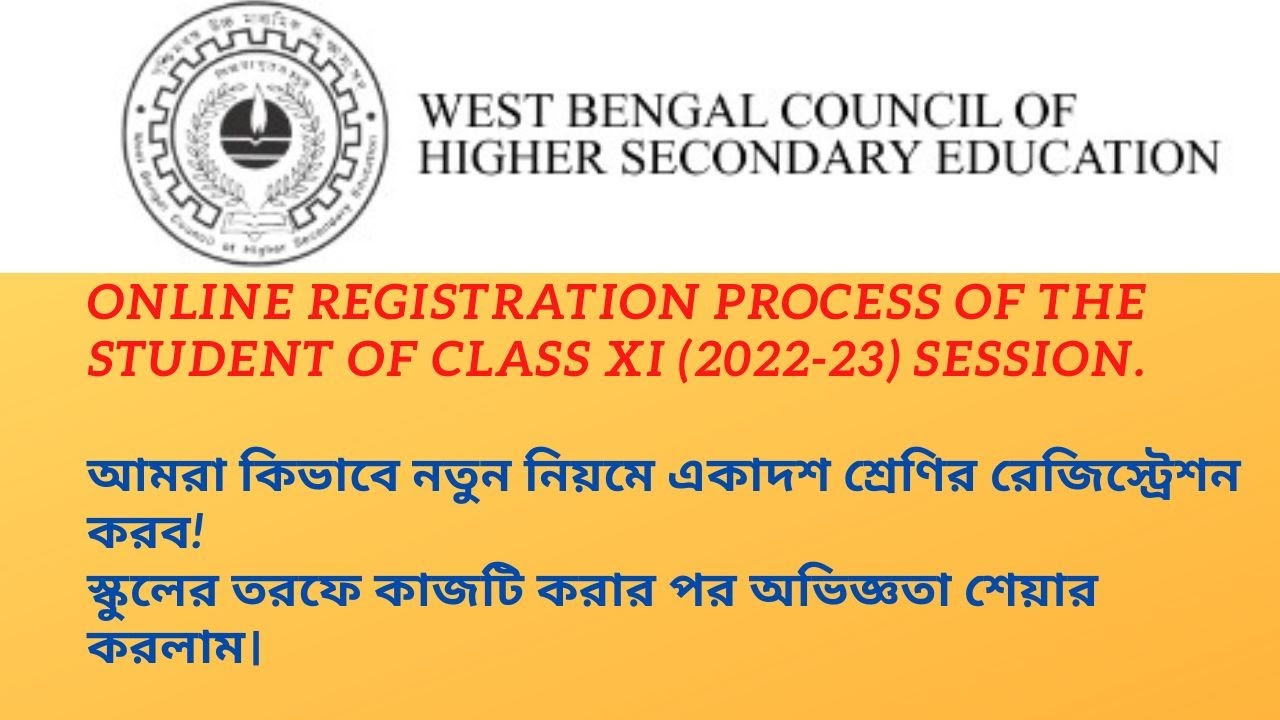 Online Registration process of the student of class XI (2022-23) session.