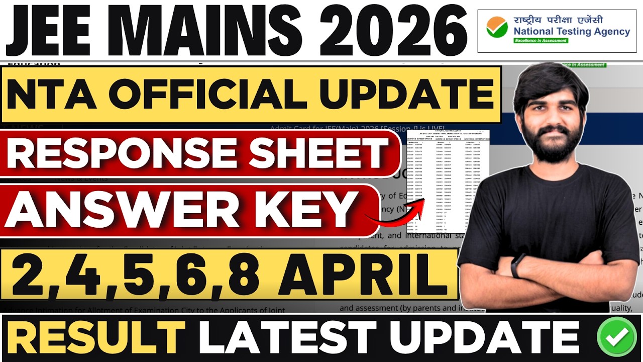 JEE Main 2026 Answer Key & Result Date NTA Update✅ | JEE Main 2026 Result Date |JEE Mains answer key