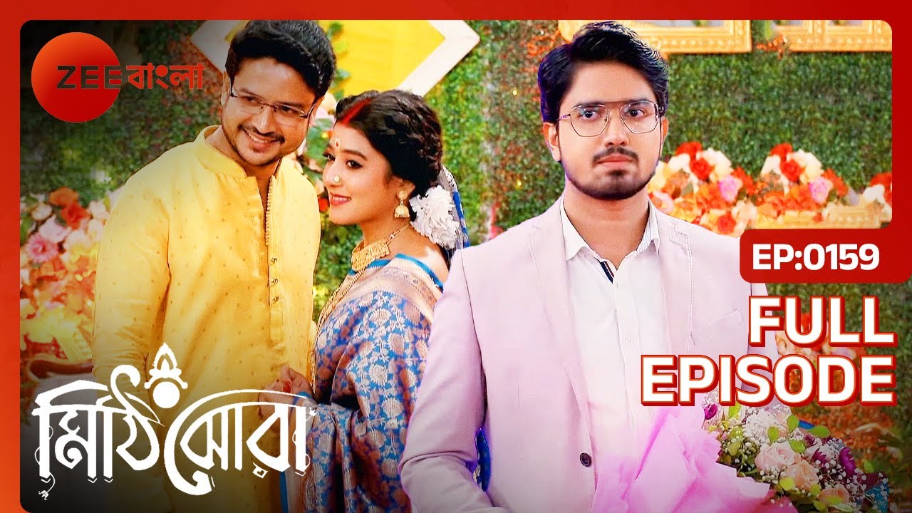 Rai ও Anirban কে অভিনন্দন জানালেন Sourjo | Mithijhora | Full Ep. 159 | ZEE Bangla