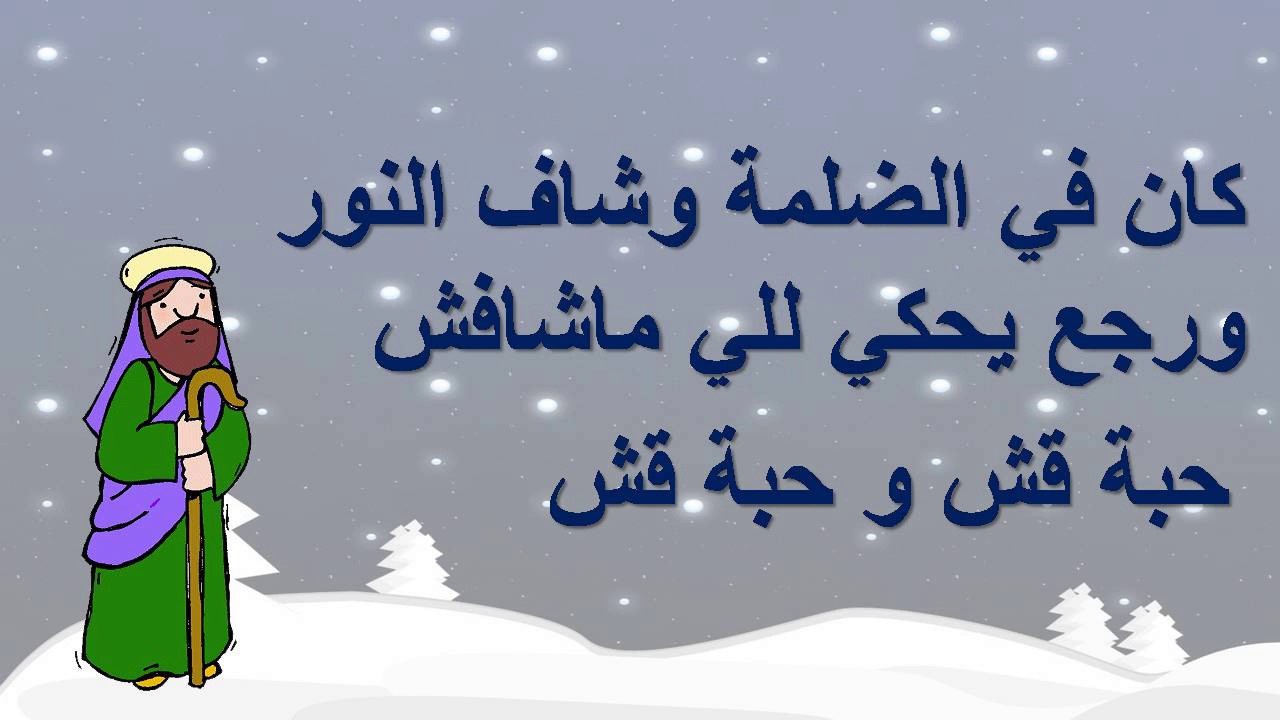 حبة  قش