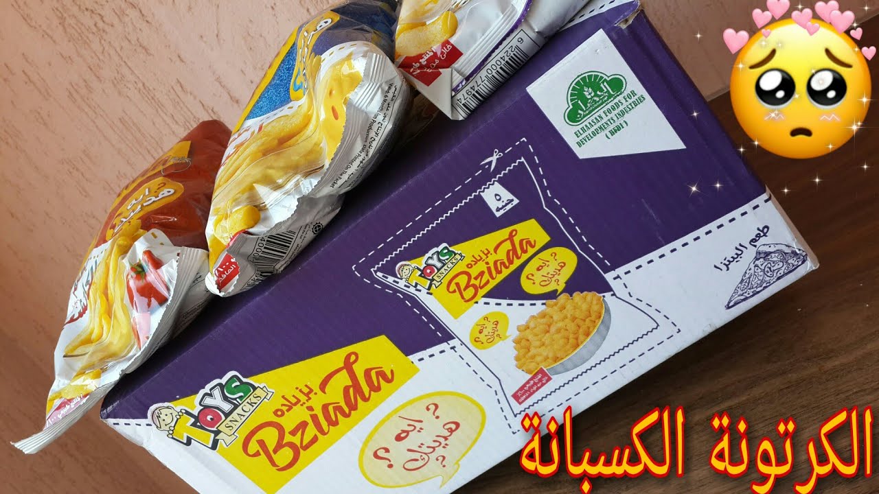 فتحنا كرتونه كامله من تويز سيتي بزيادة بخمسة جنيه فيه من المفاجأت والهدايا بي 1000جنيه💰💲🎁🎉🎊