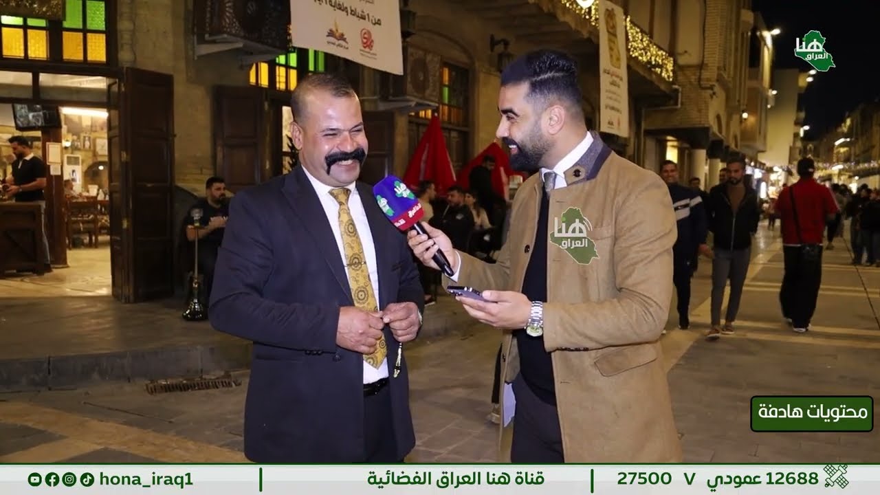 برنامج &laquo;محتويات هادفة&raquo;&hellip; أفكار ونقاشات هادفة لكل المهتمين | تقديم فاضل الخفاجي #هنا_العراق
