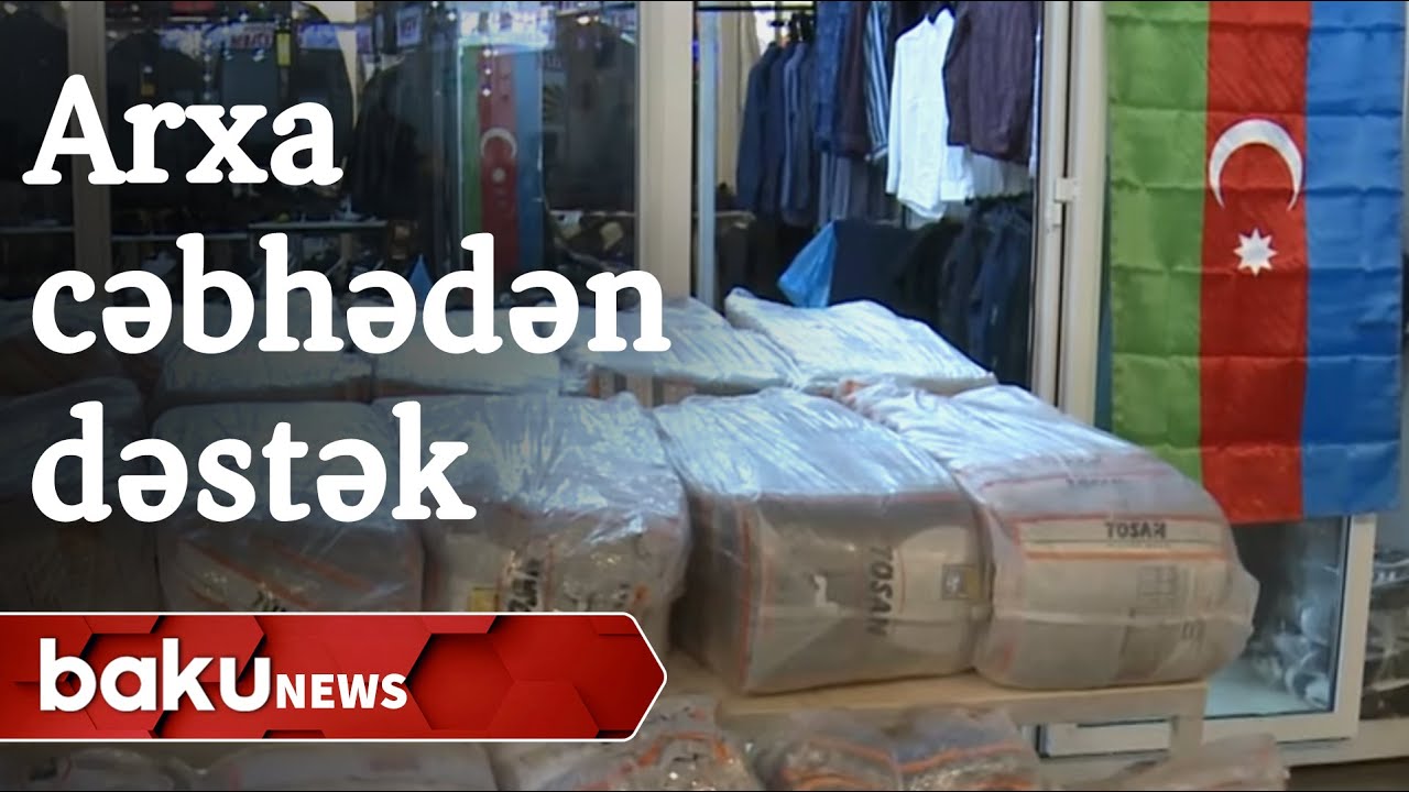 Arxa cəbhədən orduya dəstək - Baku TV
