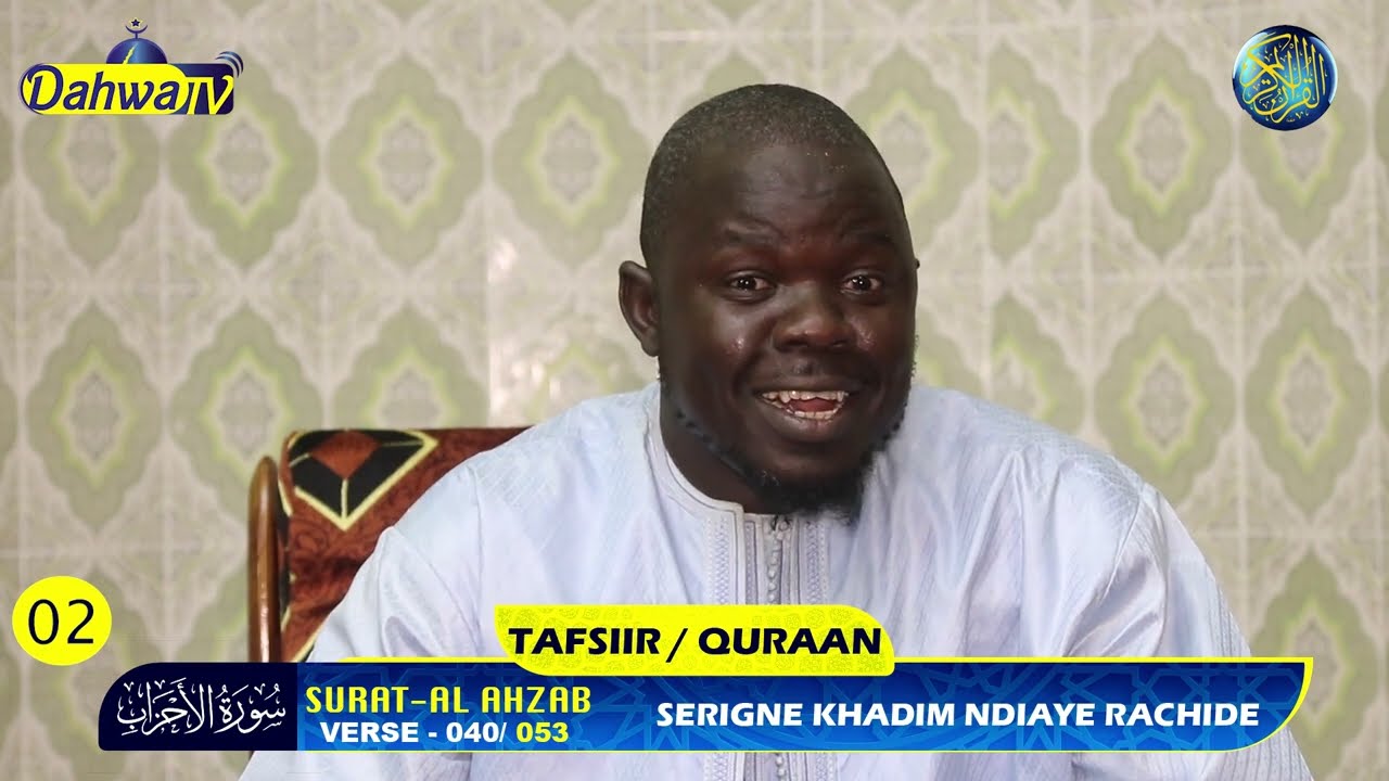 P 2-TAFSIIR SERIGNE KHADIM NDIAYE RACHIDE || SURAH-AL-AHZAB|| verset - 040/ 053|| تفسير سورة الأحزاب