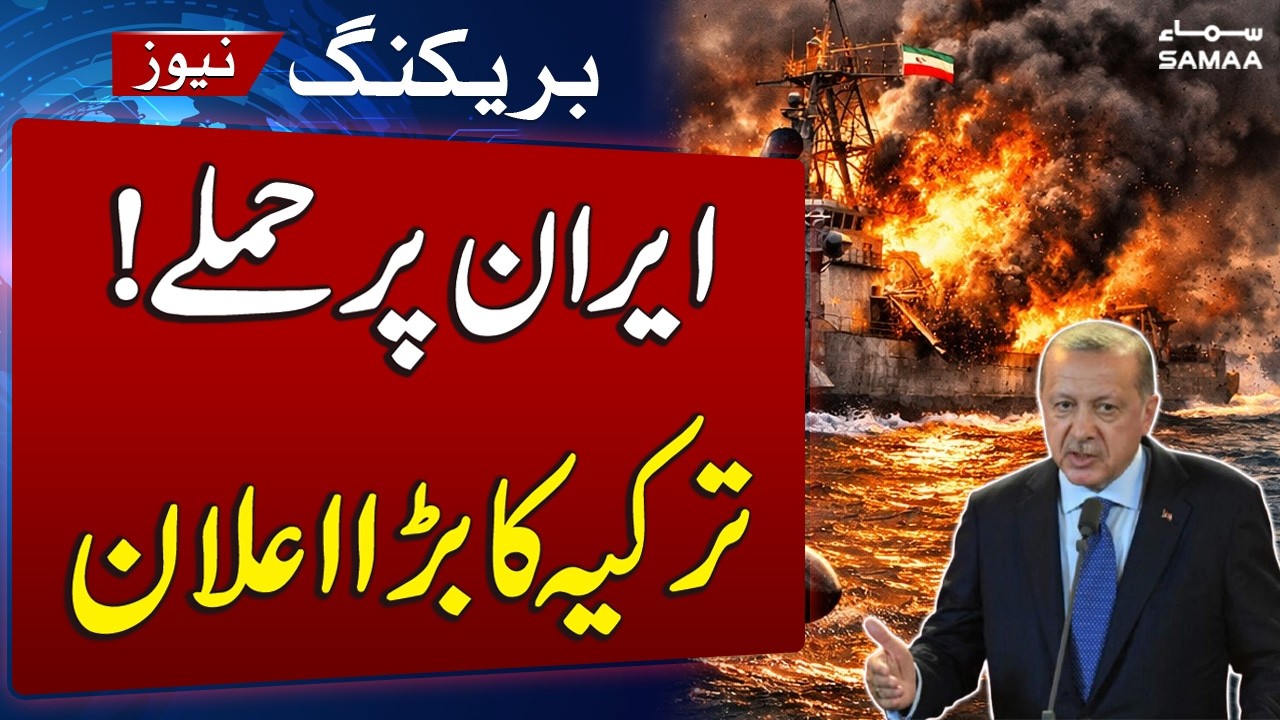 Iran US War | Turkey to Launch Diplomatic Tour Amid Middle East Conflict | SAMAA TV