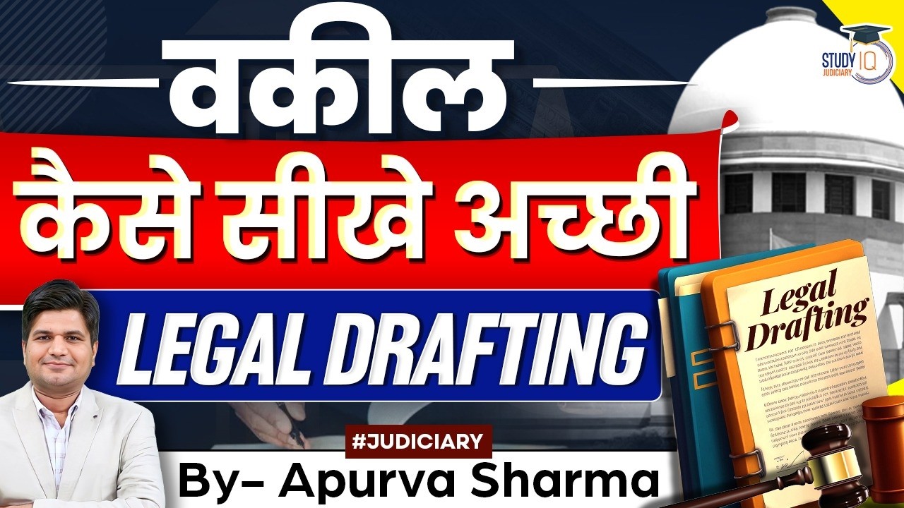 How young Advocates Learn Best Drafting of Civil, Criminal, Matrimonial, NI Cases Drafting