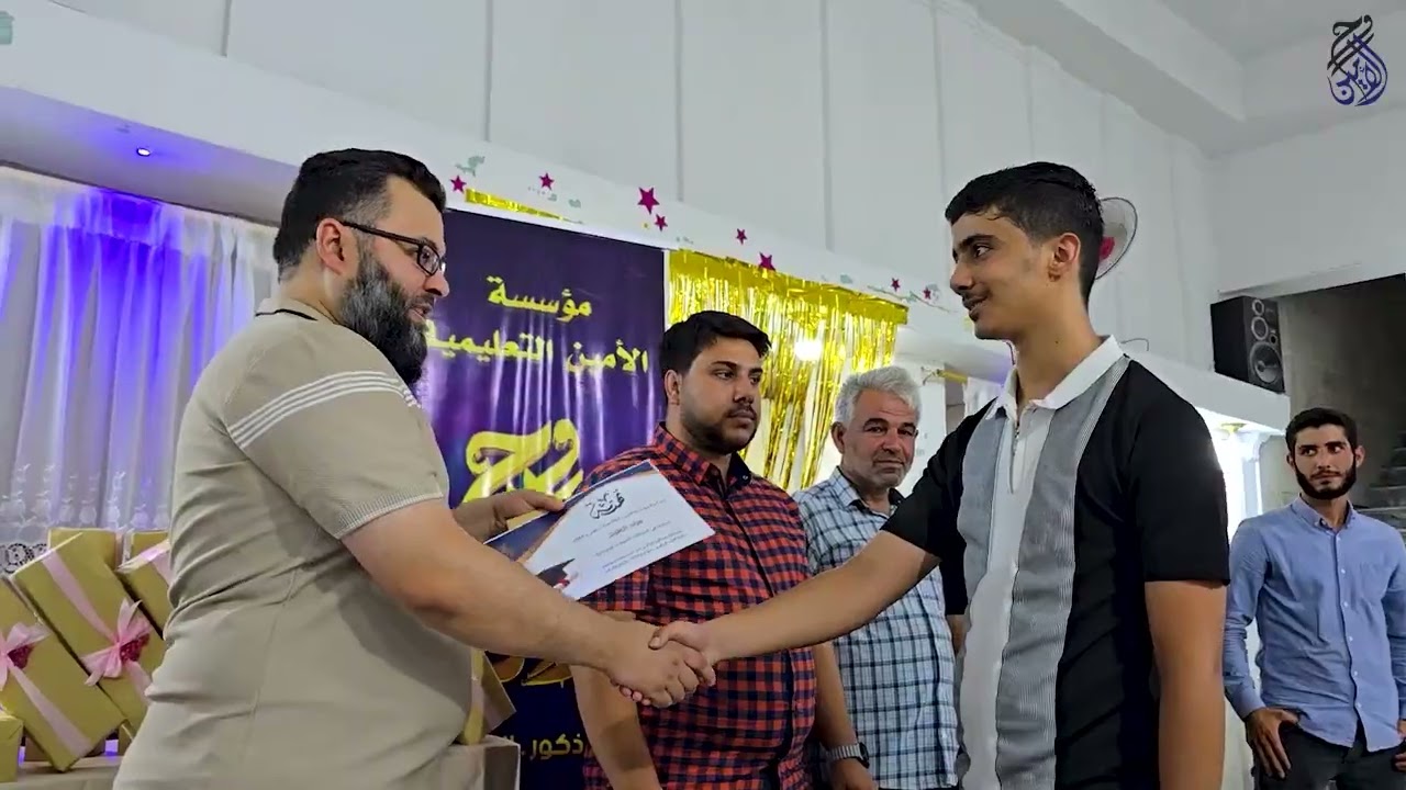 من حفل تكريم طلاب وطالبات الشهادة الإعدادية لعام 2024-2025 في مؤسسة الأمين التعليمية في مدينة الباب