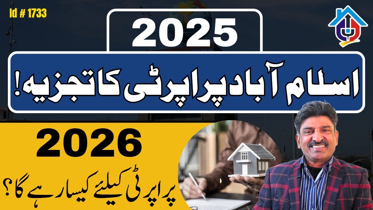 Pakistan Real Estate Market 2025 Review & 2026 Price Forecast