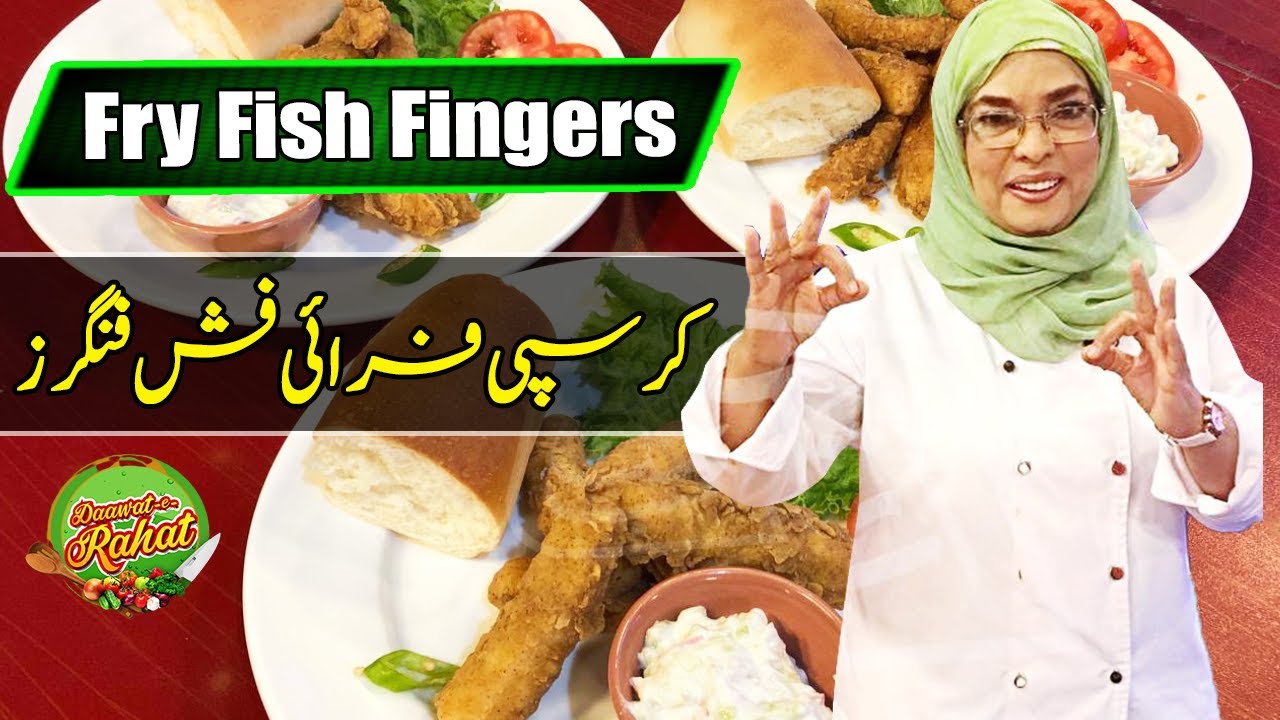 Crispy Fry Fish Fingers | Chef Rahat | Daawat e Rahat | 1 April 2021 | AbbTakk | BB1F