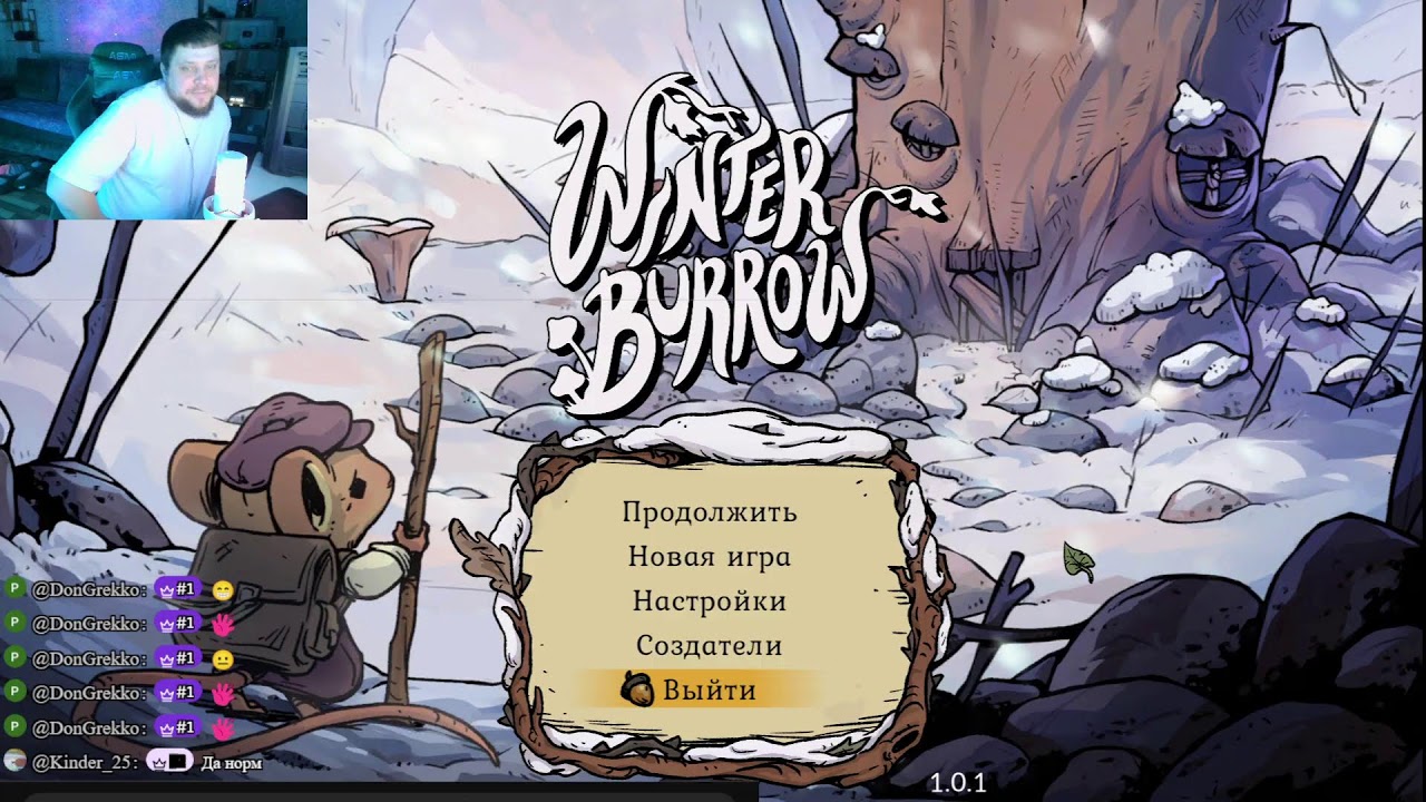 ПРОСТО СТРИМ
