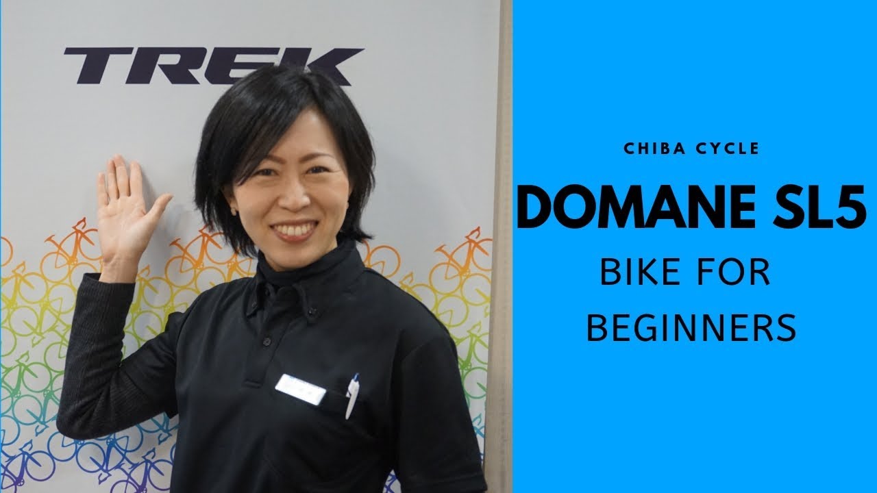 2019年モデル TREK DOMANE SL5 (トレック ドマーネ SL5) レビュー
