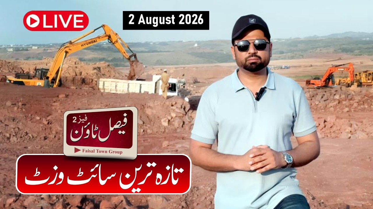Faisal Town Phase 2 Development Update | Site Visit & Location Guide