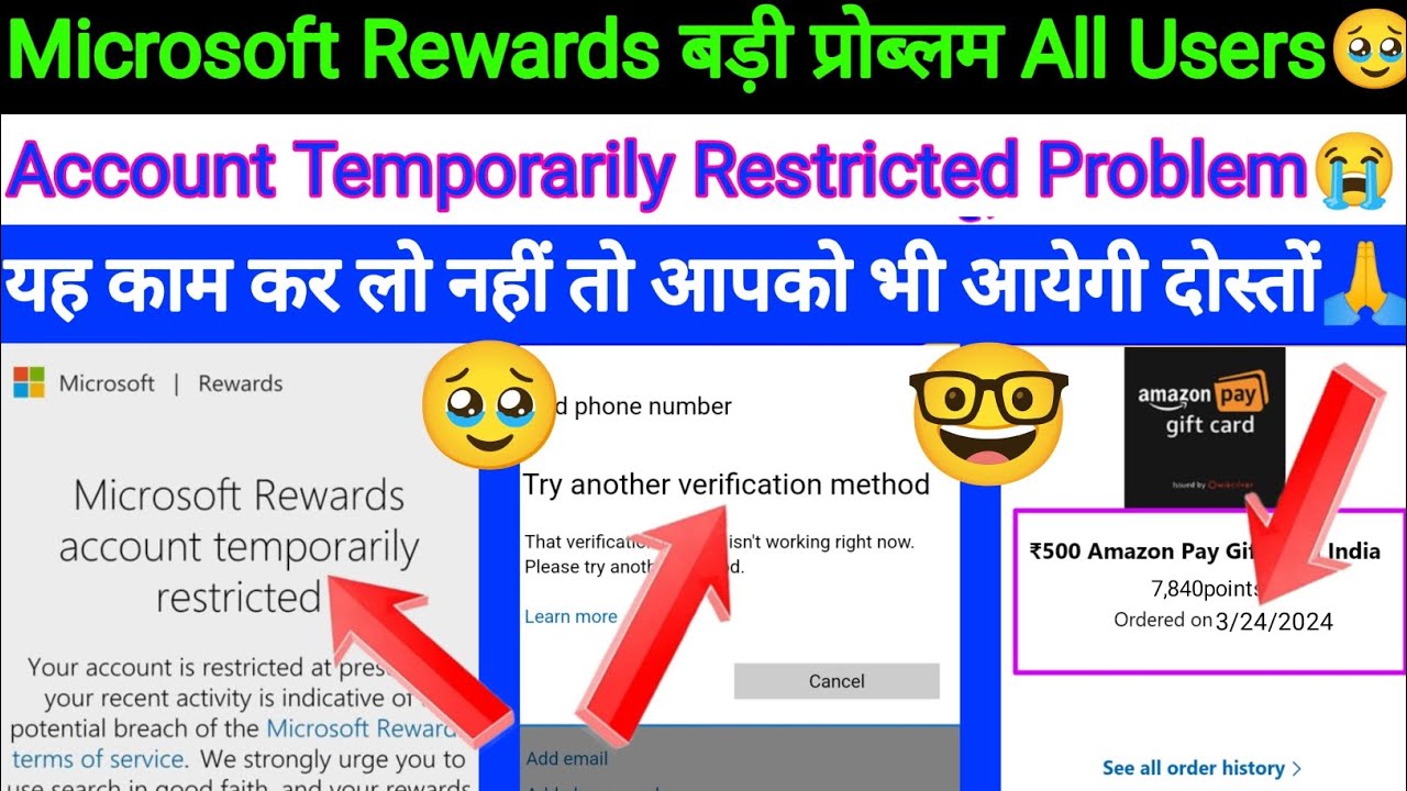Microsoft Rewards Redeem Problem Fixed | Account Temporary Restricted Problem Solve 2024☺️