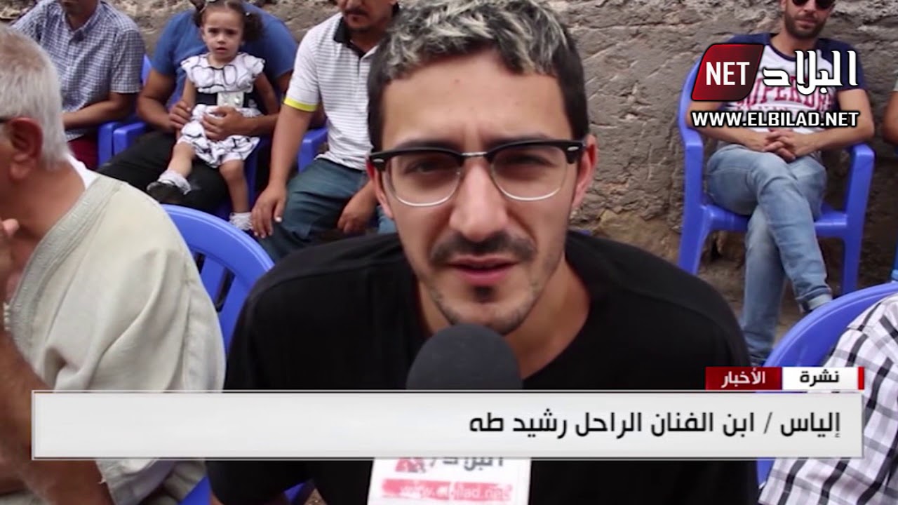 جنازة الفنان الراحل رشيد طه تشيع في جو مهيب
