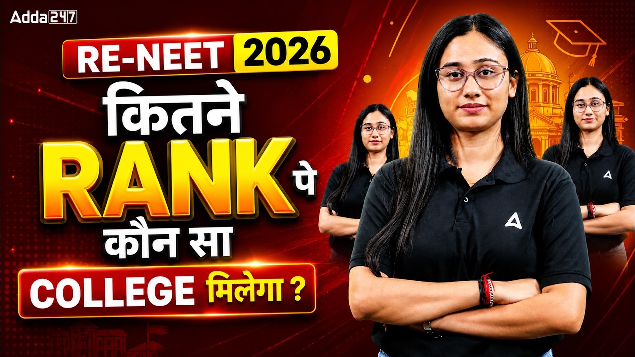 NEET 2026 Counselling : Kitne rank pe konsa college milega ? Cutoff analysis by Bharti ma'am