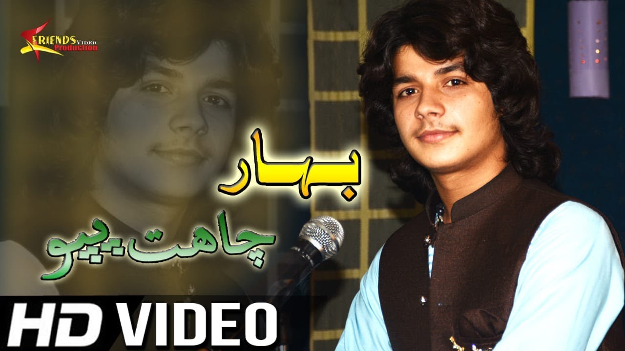 Pashto New Songs 2020 | Asmad Wazeer & Chahat Papu New Tappy Tapay 2020 | Yari Da Toko Qissa Nada