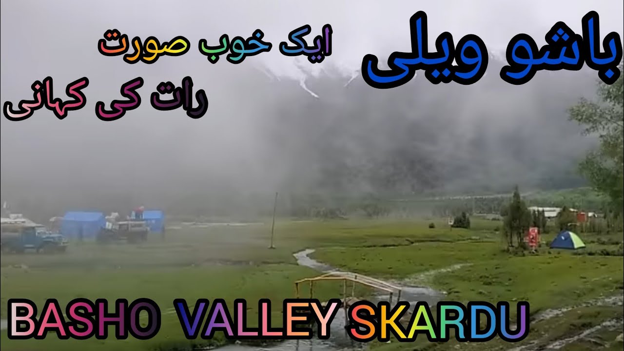 Basho Valley Skardu / Basho Meadows Skardu / Heaven on earth biker tour