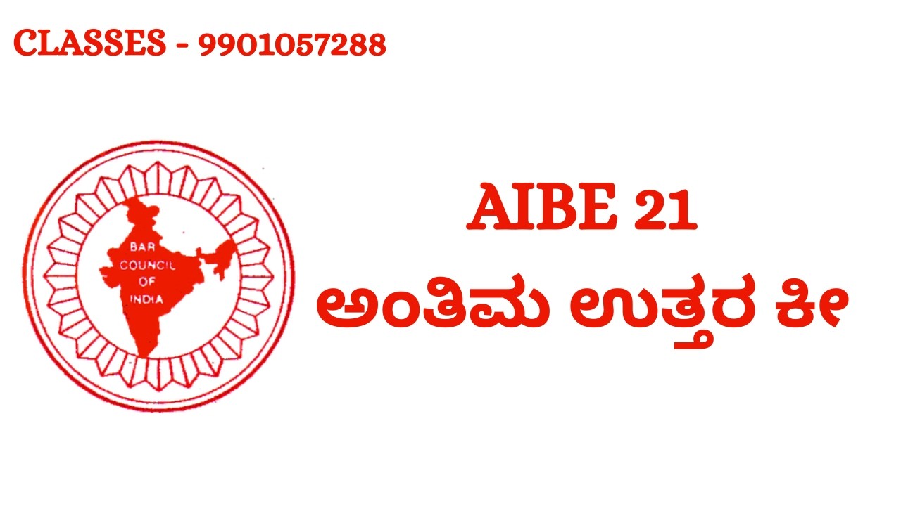Aibe 21 final answer key Kannada