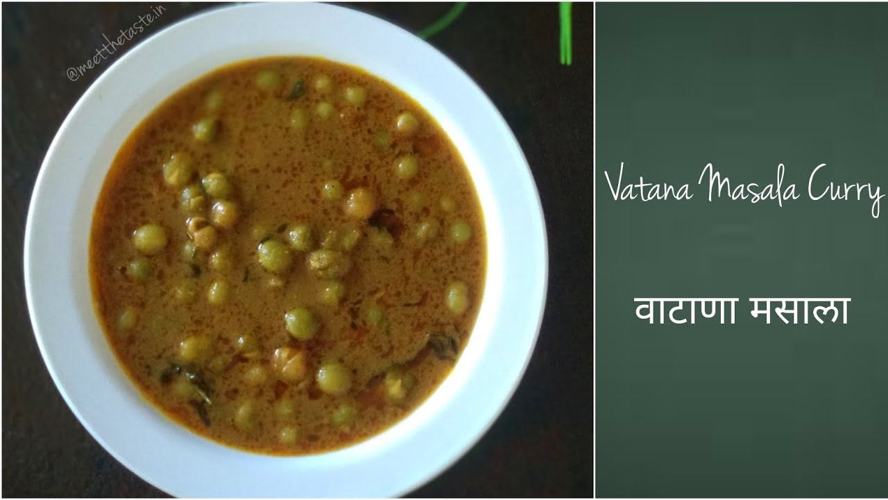 Matar Masala | Green Peas Masala Curry | Masala Vatana Curry | मसाला वाटाणा