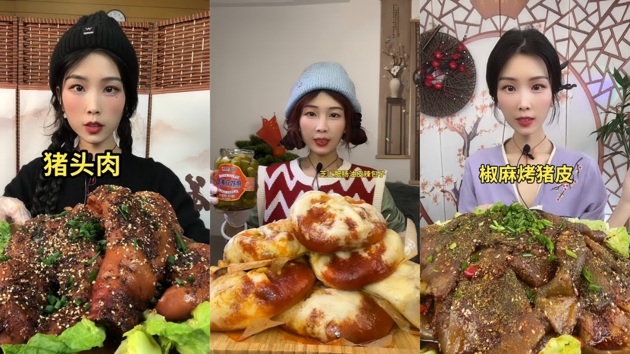 【MUKBANG】SPICY BRAISED PORK BELLY  EATING SHOW  CHINESE FOOD  食べる吃播 #咀嚼音 #food #mukbang #foodie