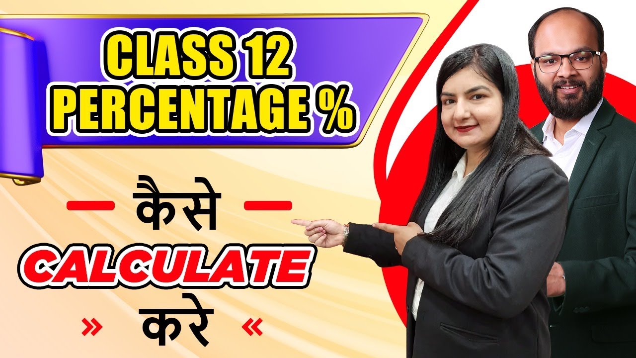 How to Calculate Class 12 Percentage After Result | CBSE Board Result 2023-24 | Class 12 Best 5 Rule