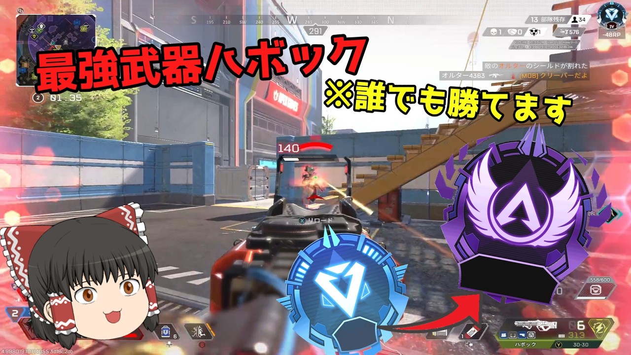 ハボックを使えば誰でも盛れます#ゆっくり実況 #apex #apexlegends