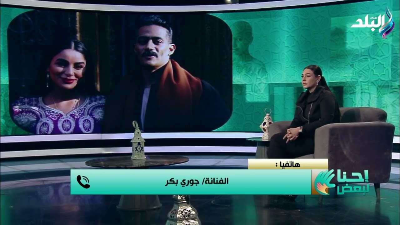 «الشاحن ضرب في وشي».. جوري بكر تفجر مفاجآت عن ياسر جلال وكواليس «الست موناليزا» وتحسم صراع «نمبر 1»