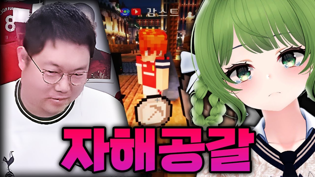지나가다 어깨빵 맞았습니다... [마카오톡]