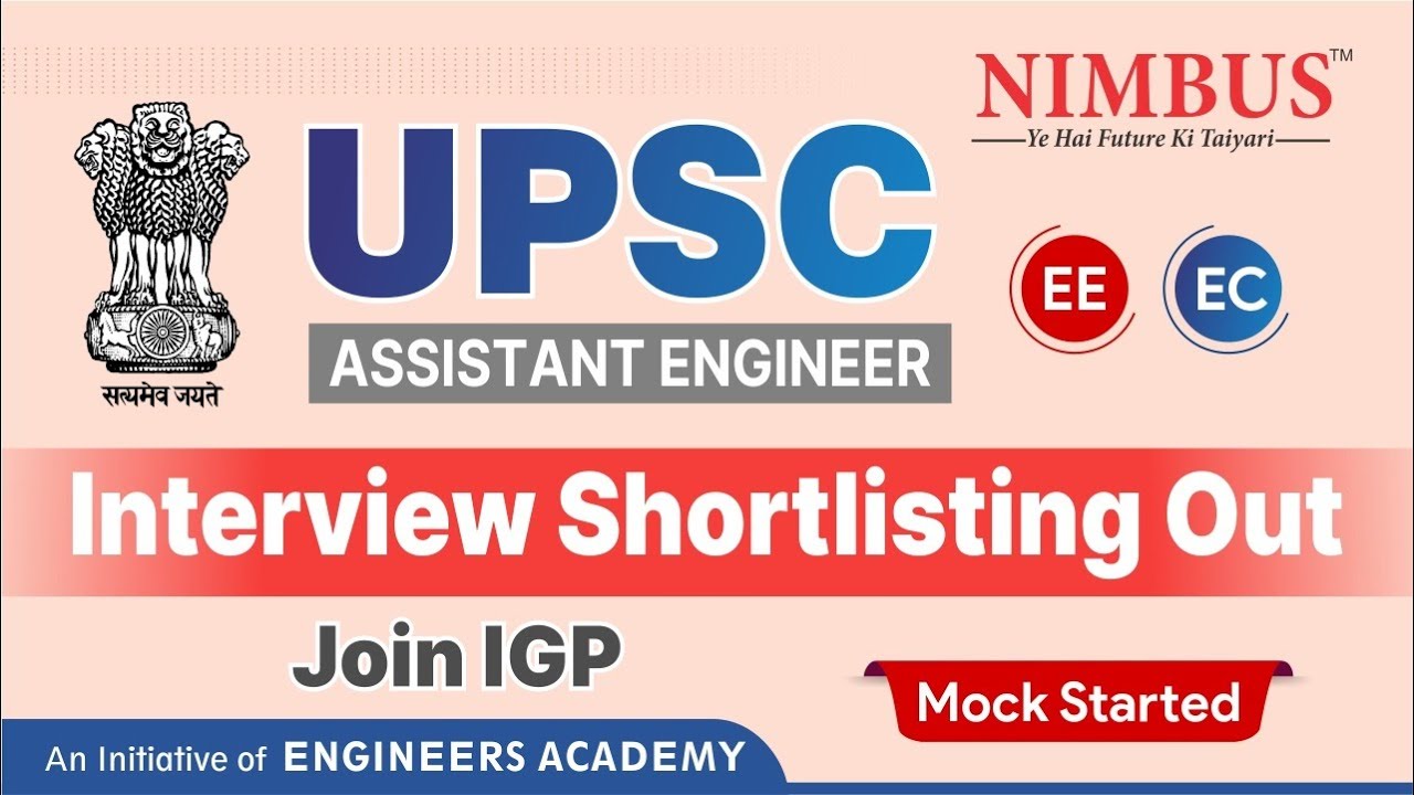 UPSC Assistant Engineer EE/EC Interview Shortlisting Out| interview Guidance Program #Mock_Interview