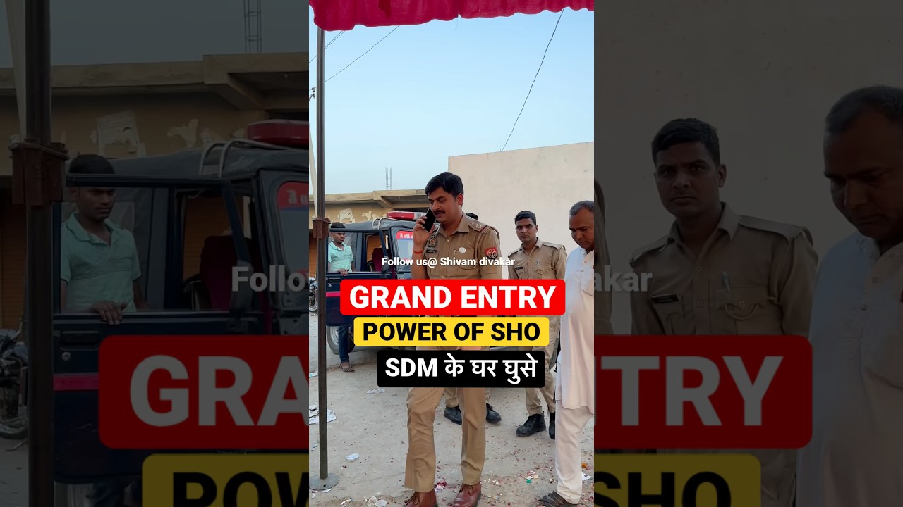 SHO POWER grand Entry 🔥🔥 | #shorts #power #motivation #viral #upsc #uppcs