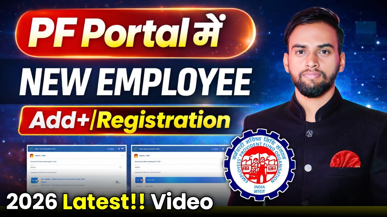 PF New Employee Registration Process 2026 | How to Add New Employee In Epfo | Register Individual