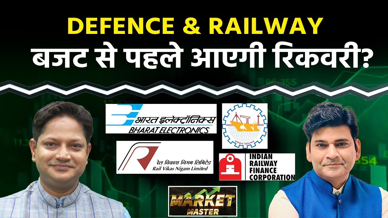 VI, BSE, CDSL, IREDA, BEL, HAL, Cochin Ship, RVNL,IRFC, Cupid, Shakti Pump के Shares में क्या करें?