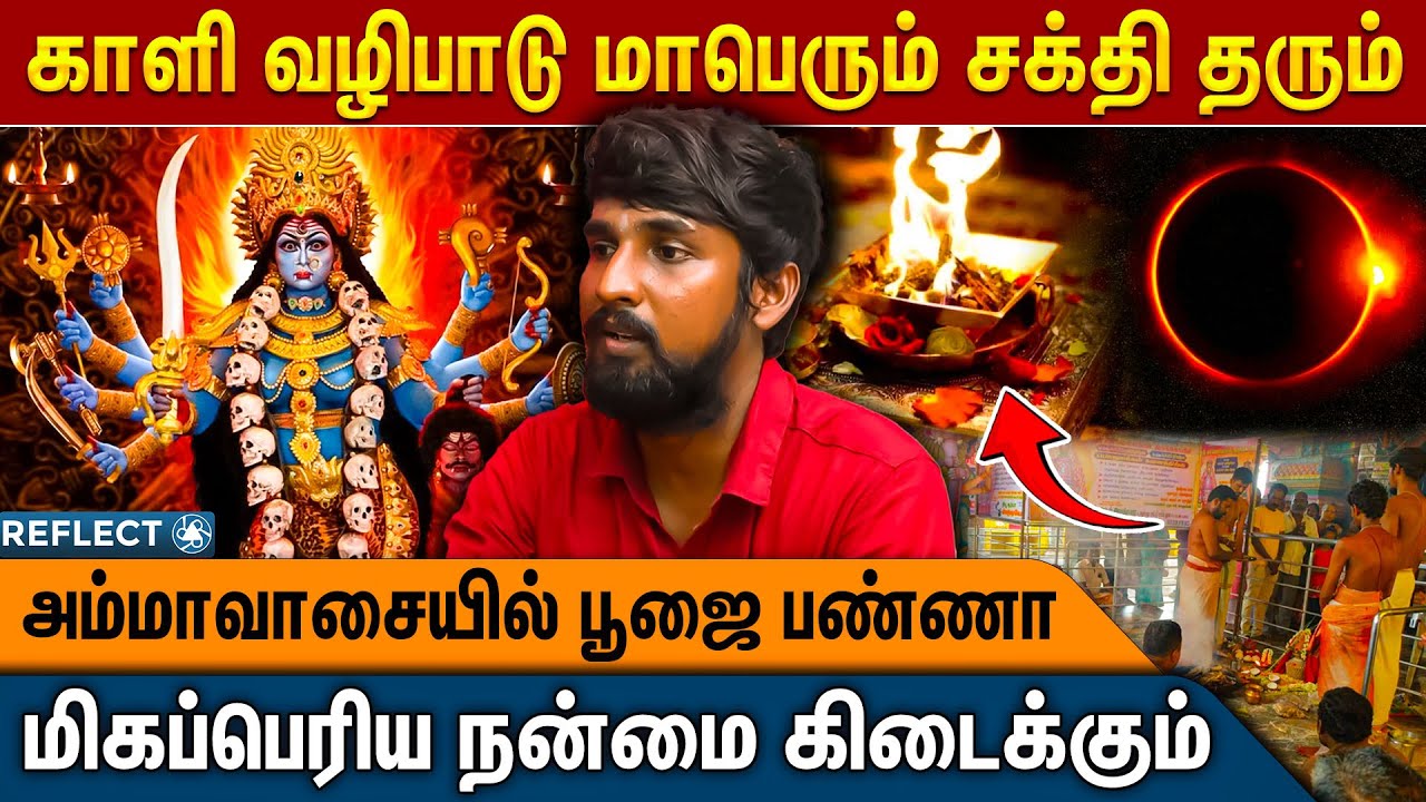 உலகம் அழியபோதுன்னு சொன்ன ஆன்மீகவாதிகளாம் இப்போ எங்க போனாங்க!!  | Siva Vishnu | Manthrigam
