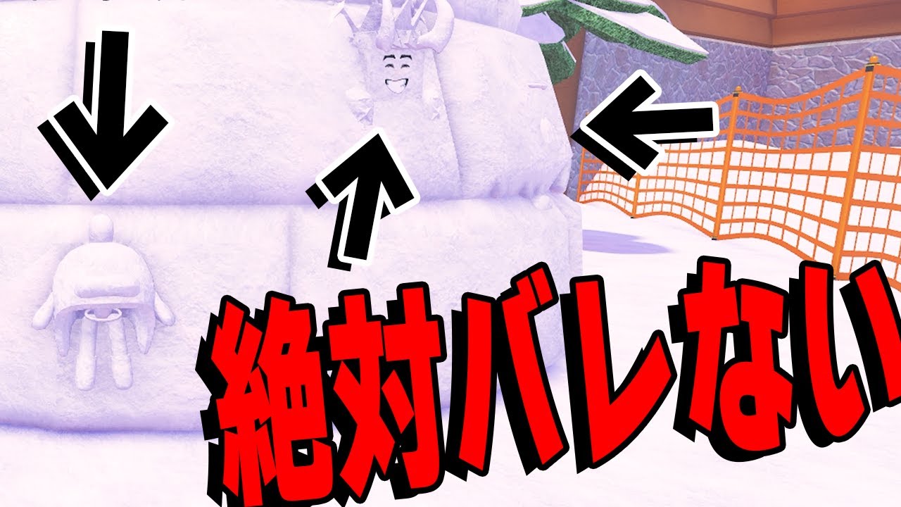 絶対にバレない色擬態かくれんぼが面白すぎたw【ロブロックス】