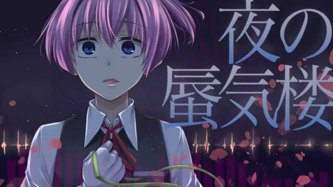 【艦これ】夜の蜃気楼【不知火のオリジナル曲】＜キネマ106＞