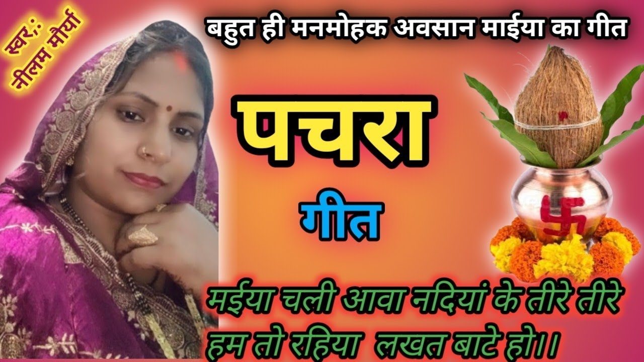 राधे राधे 