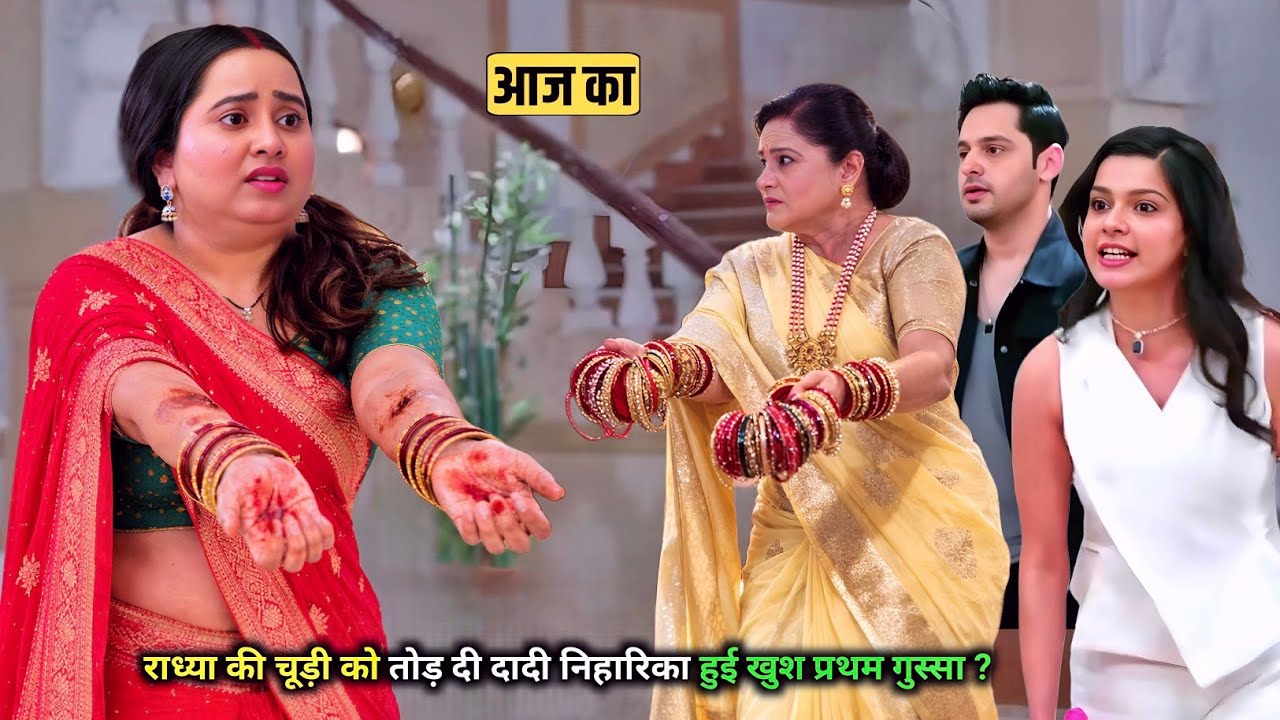 Mann Atisundar | 28 February 2026| Radhya bangle was broken and Dadi Niharika was happy. Pratham sad