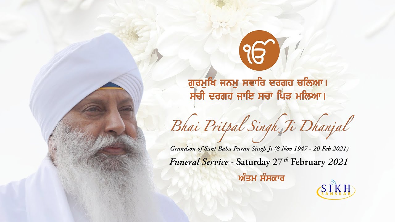 Funeral Service / Antam Sanskar of Bhai Pritpal Singh Ji Dhanjal - Jathedar of GNNSJ Leeds UK