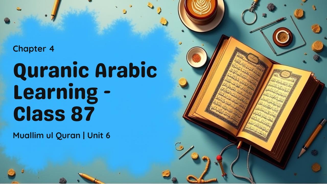 Class 87 | Muallim ul Quran – Book 3 | Unit 6, Chapter 4 | Quranic Arabic Learning in Urdu & Hindi