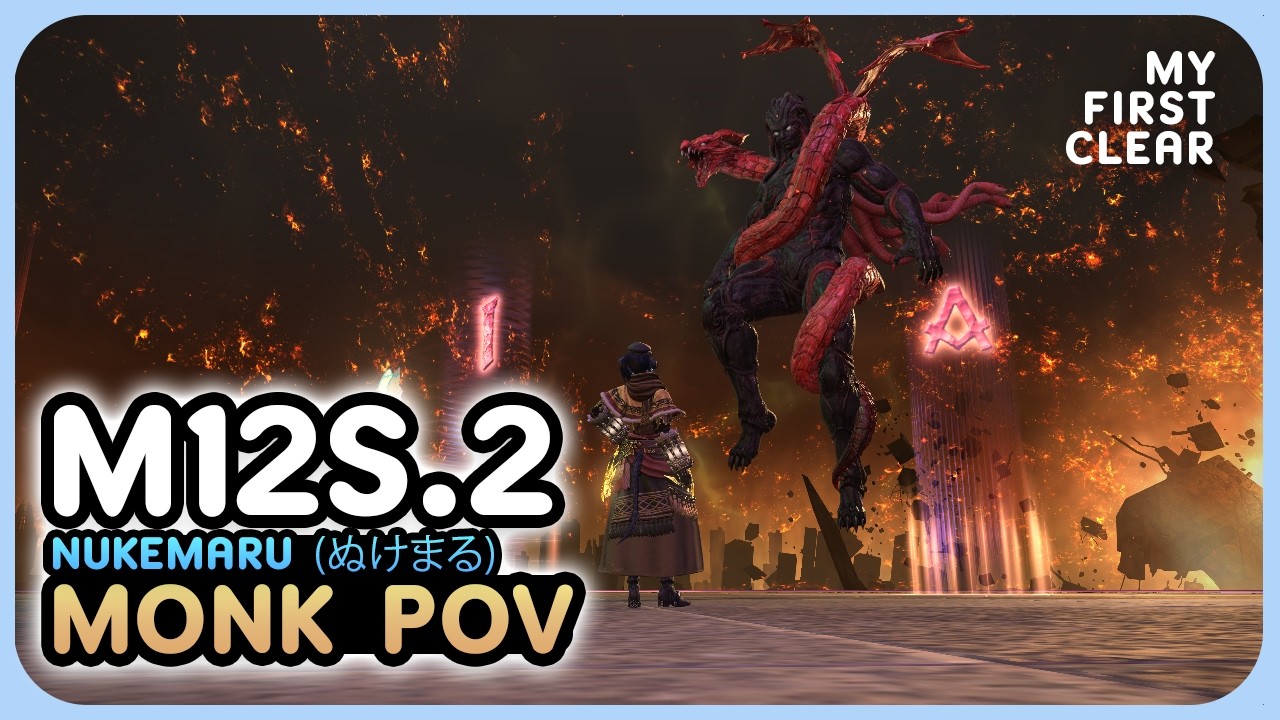 FFXIV Arcadion M12S AAC Heavyweight Tier M12 P2 (Savage) Nukemaru Strat | MNK POV | Patch 7.4