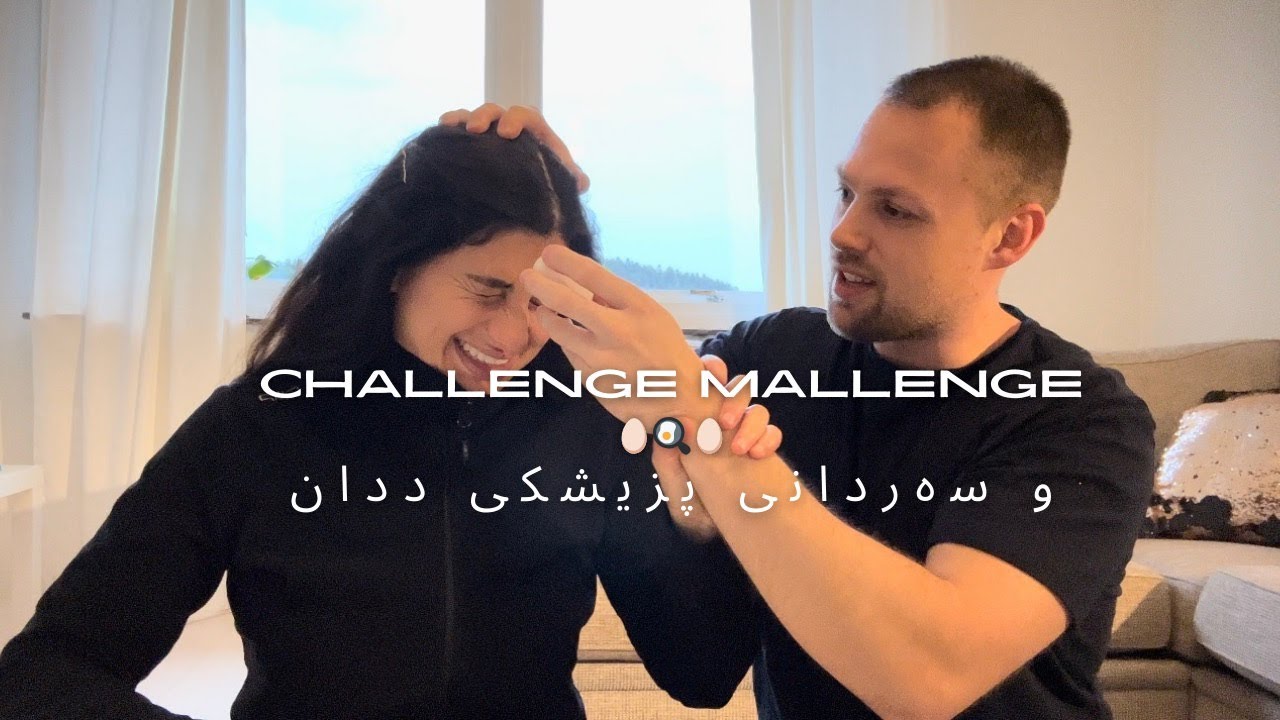 Challenge Mallenge -  و سەردانی پزیشکی ددان