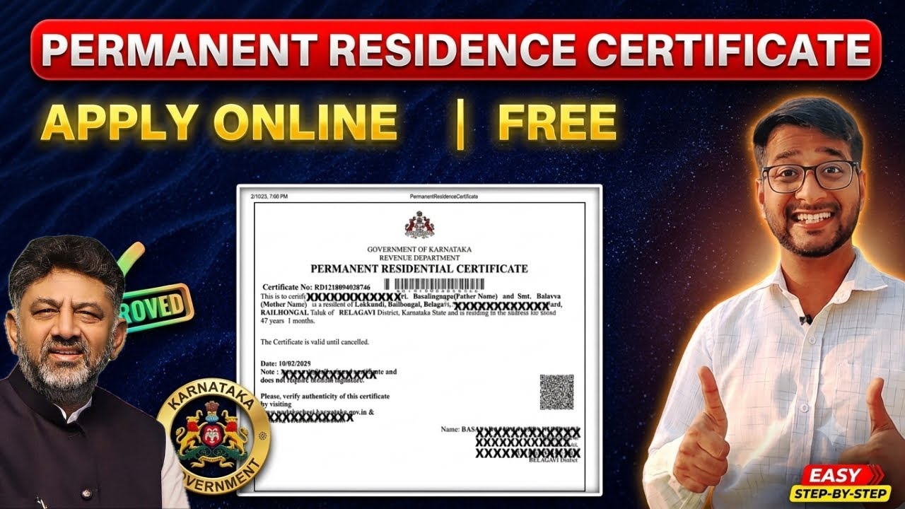 How to Apply Permanent Residence Certificate Online for Free | Very Wasy 😀👍🏻